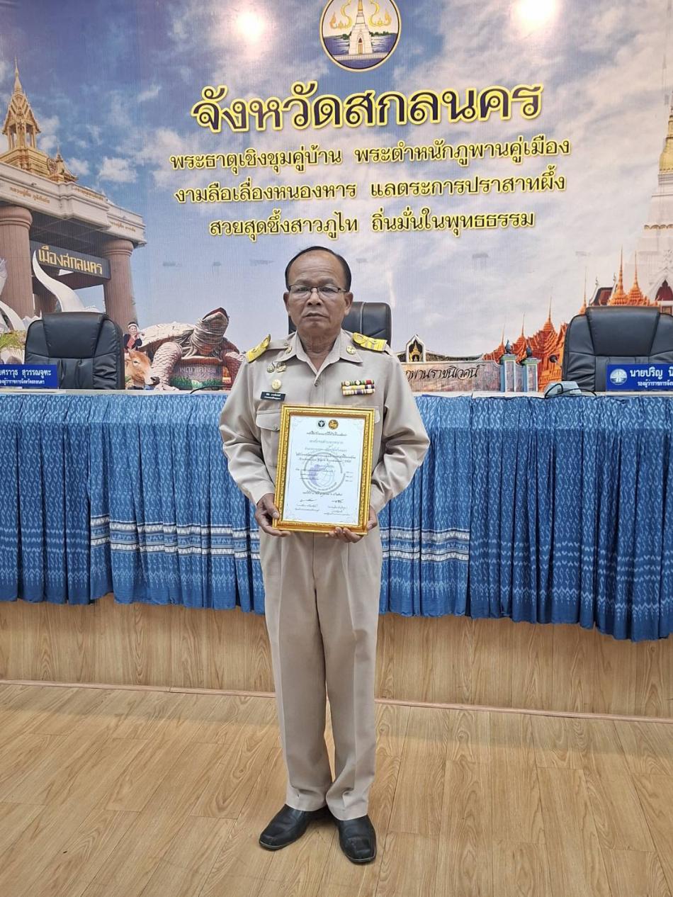 ใบรับรองคุณภาพระบบบริการอนามัยสิ่งแวดล้อม(EHA)